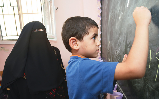 Islam Kindergarten